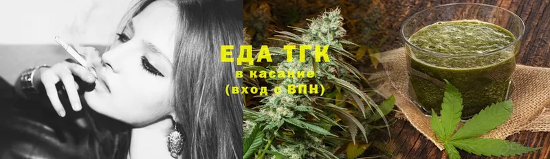 Какие есть наркотики Кинешма Кокаин  Мефедрон  Конопля 